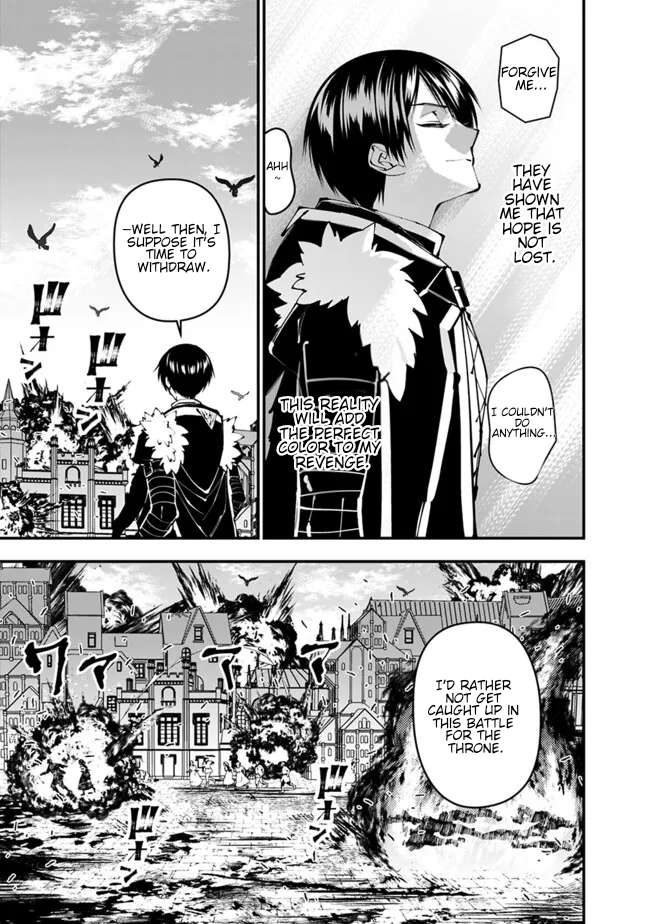 Page 8 of Chapter 105