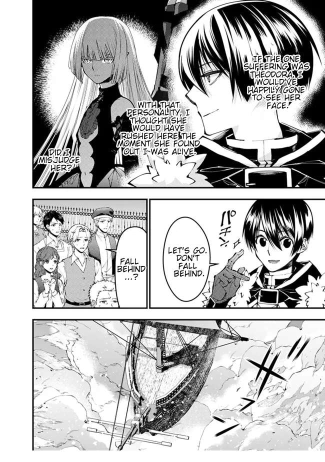 Page 9 of Chapter 105