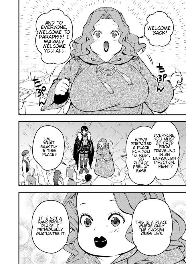 Page 11 of Chapter 105