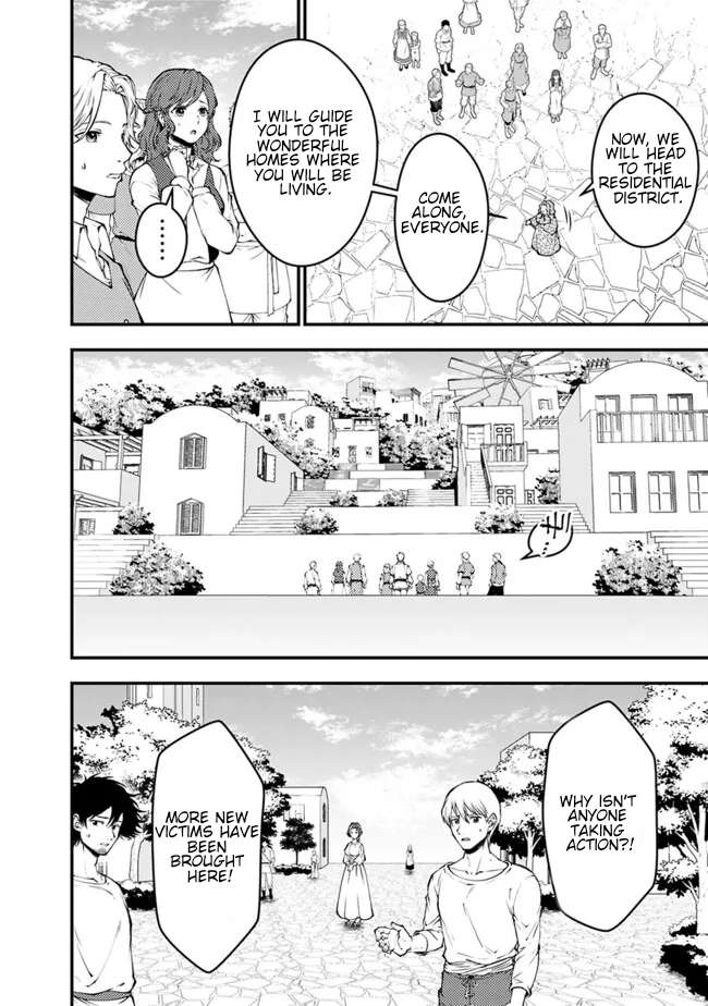 Page 13 of Chapter 105