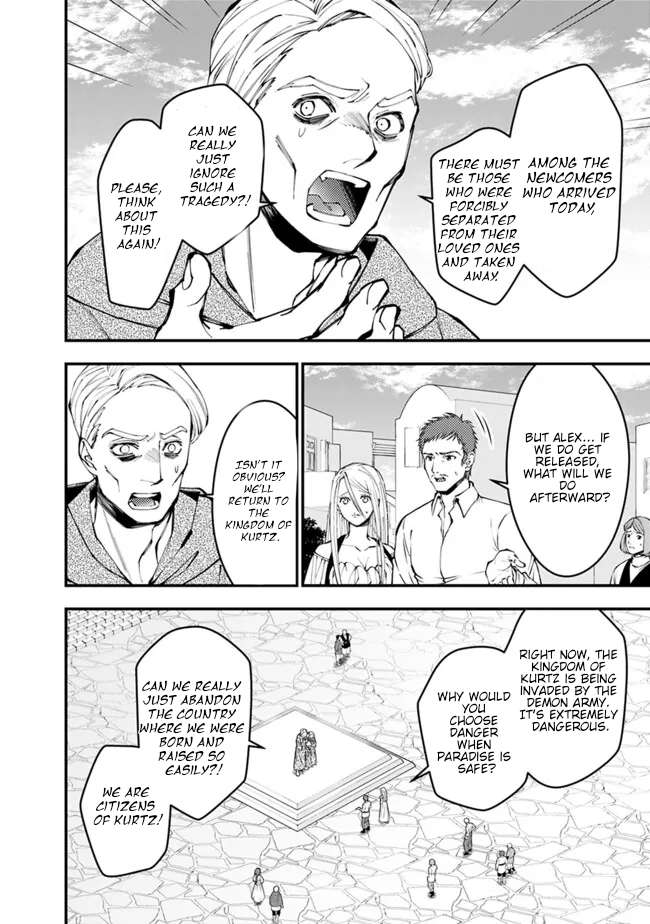 Page 15 of Chapter 105