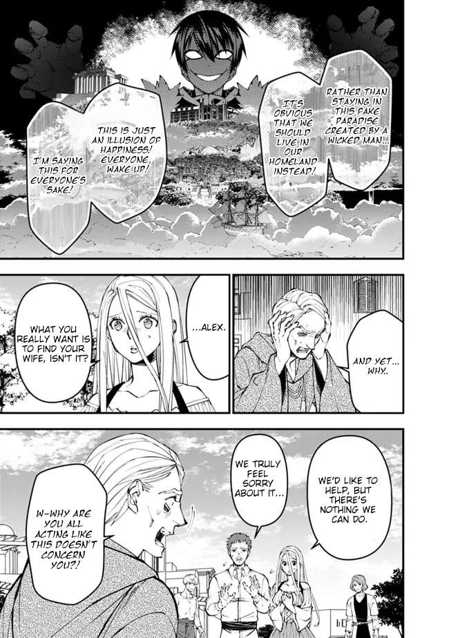 Page 16 of Chapter 105