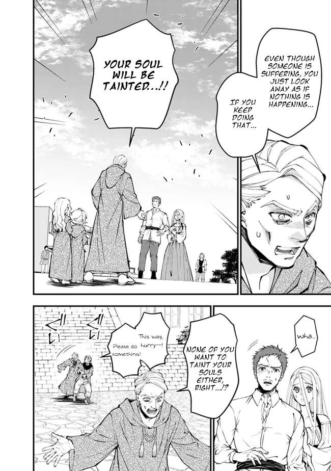 Page 17 of Chapter 105