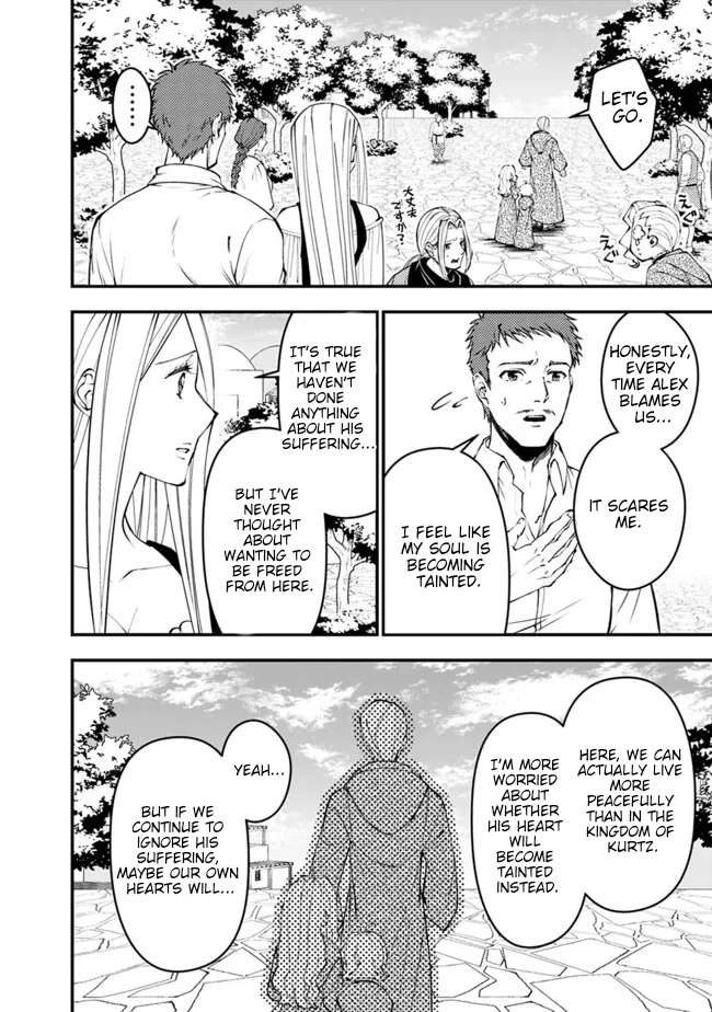 Page 19 of Chapter 105