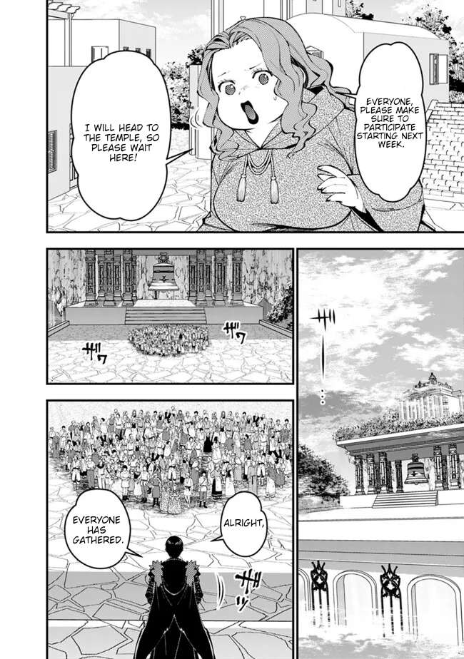 Page 21 of Chapter 105