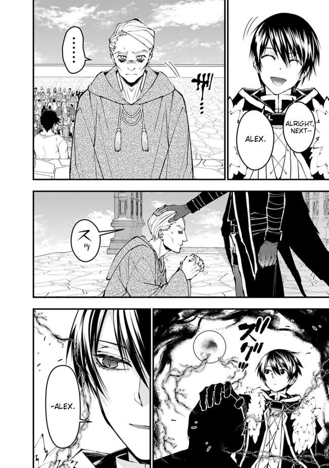 Page 23 of Chapter 105