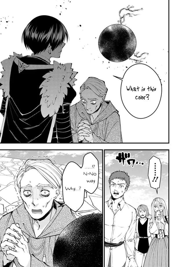 Page 24 of Chapter 105