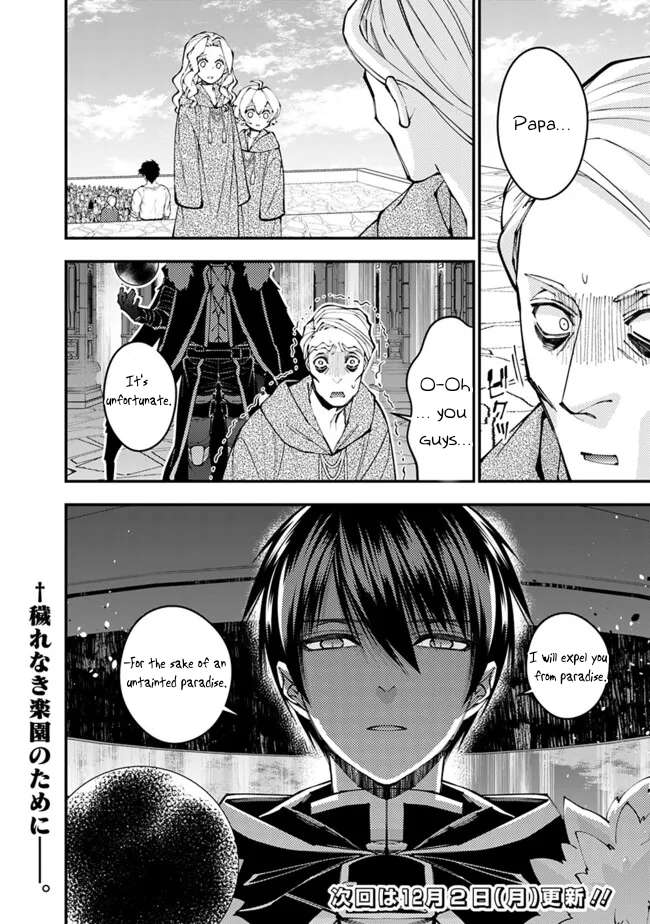 Page 25 of Chapter 105