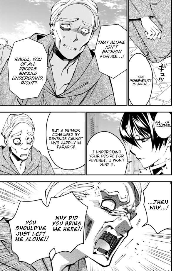 Page 12 of Chapter 106