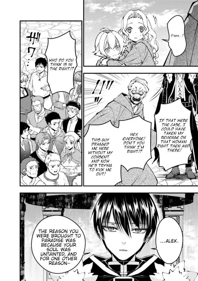 Page 13 of Chapter 106