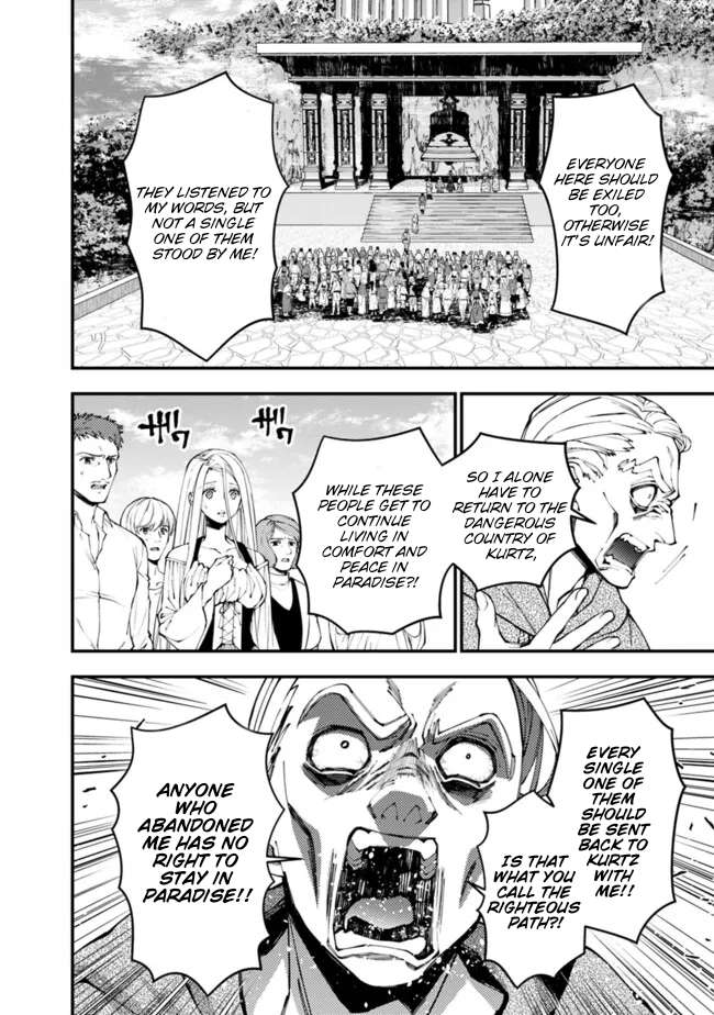 Page 15 of Chapter 106