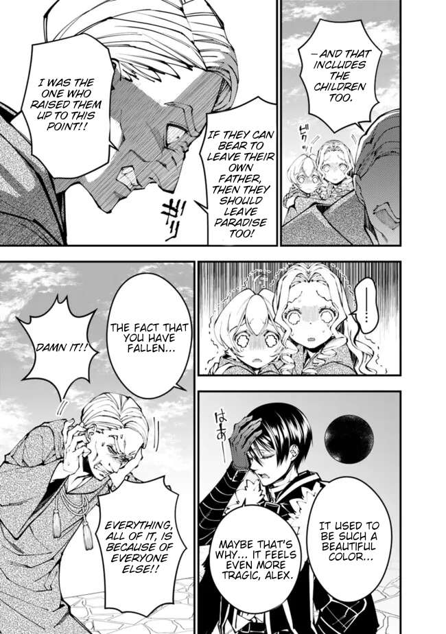 Page 16 of Chapter 106