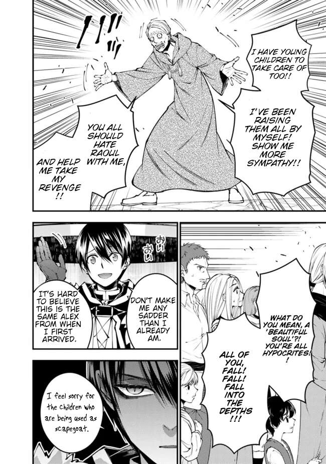 Page 17 of Chapter 106