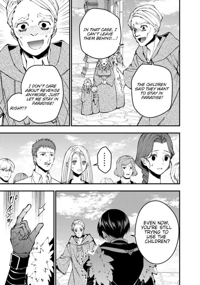 Page 20 of Chapter 106