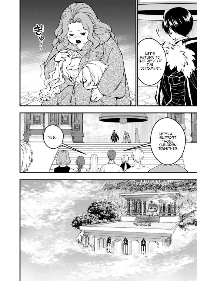 Page 23 of Chapter 106
