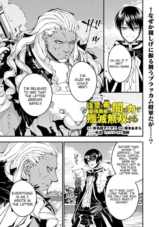 Page 2 of Chapter 107