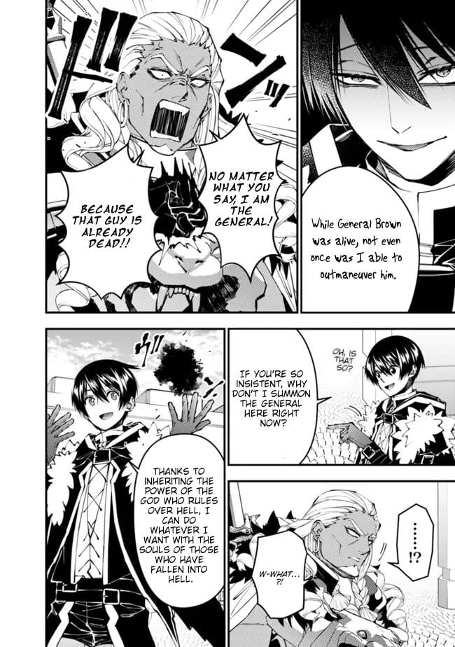 Page 5 of Chapter 107