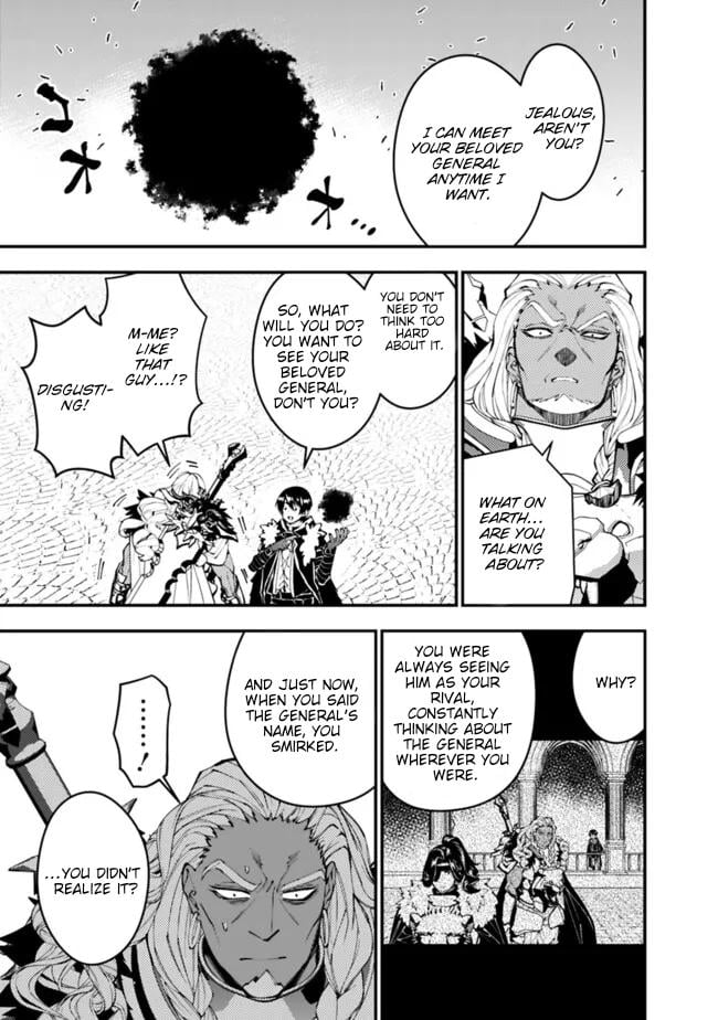 Page 6 of Chapter 107