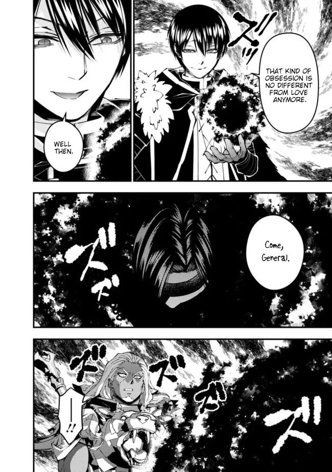 Page 7 of Chapter 107