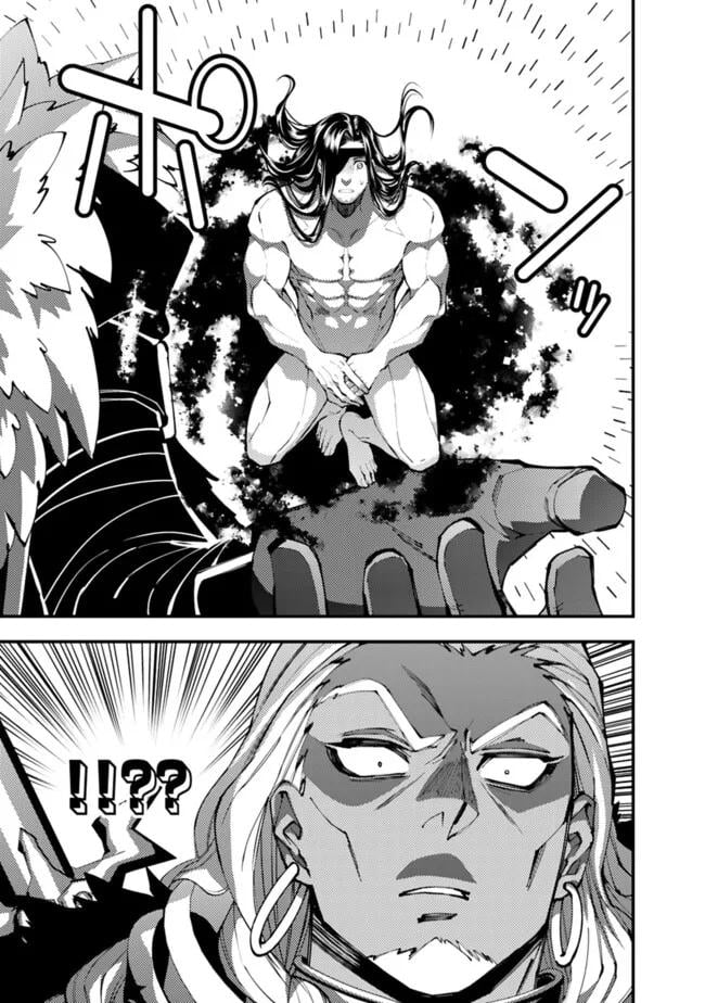 Page 8 of Chapter 107