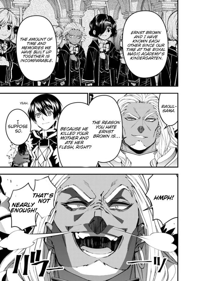 Page 12 of Chapter 107