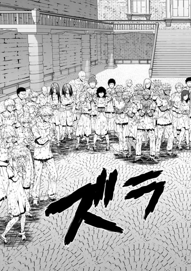 Page 17 of Chapter 107