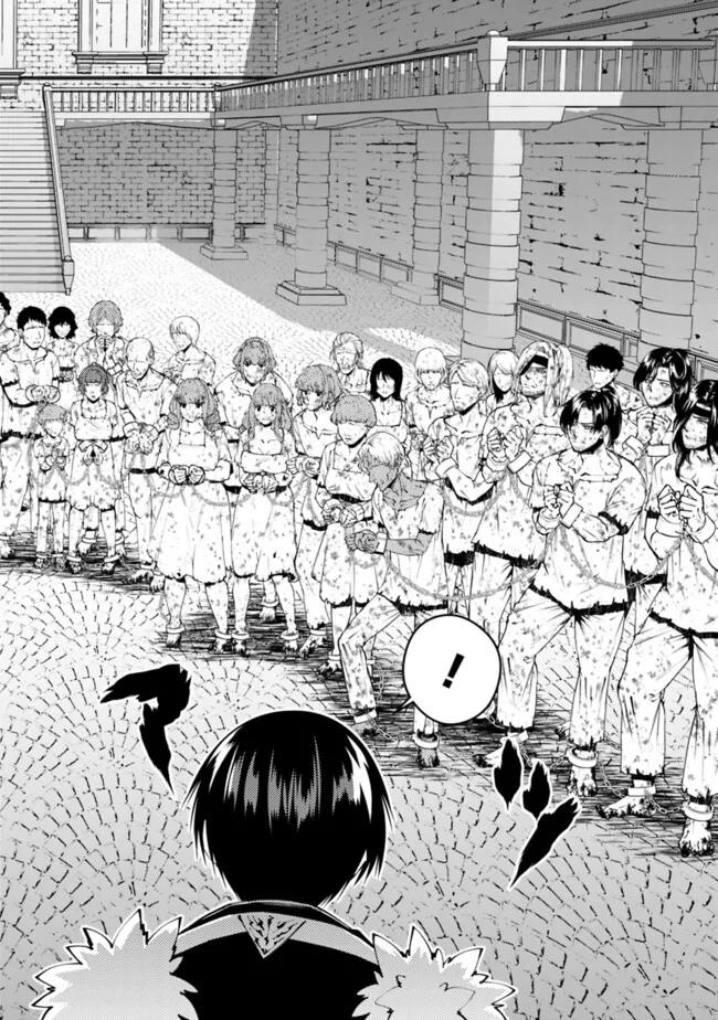 Page 18 of Chapter 107