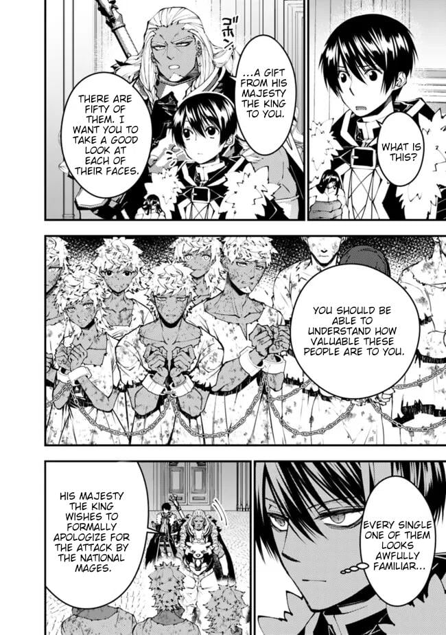 Page 19 of Chapter 107