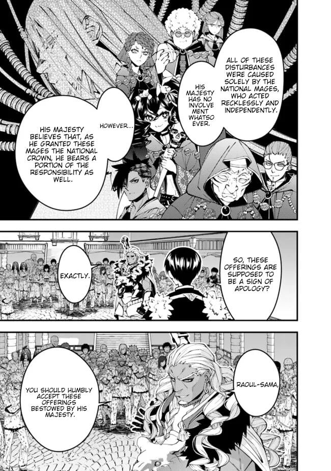 Page 20 of Chapter 107