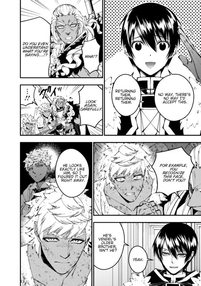 Page 21 of Chapter 107