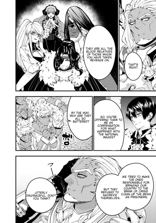 Page 23 of Chapter 107
