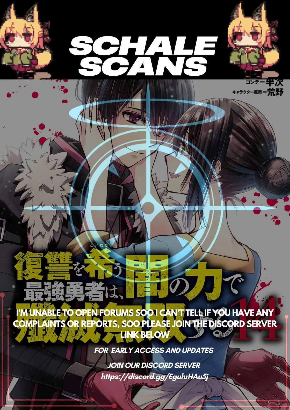 Page 1 of Chapter 107.5
