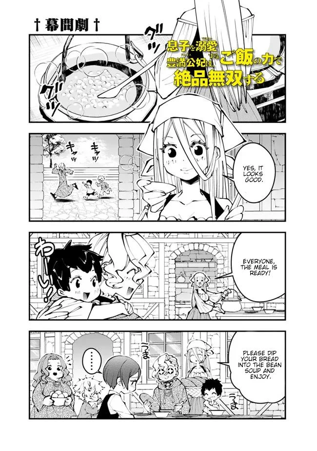 Page 2 of Chapter 107.5