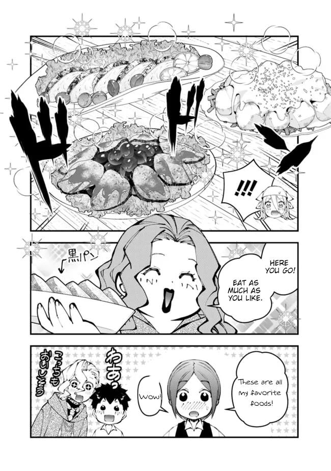 Page 4 of Chapter 107.5