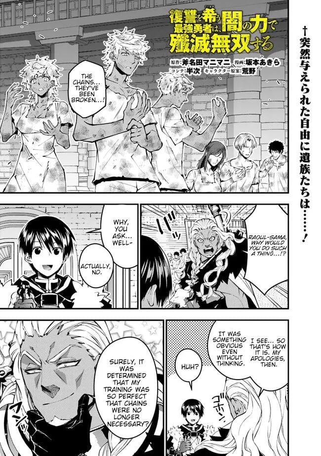 Page 2 of Chapter 108