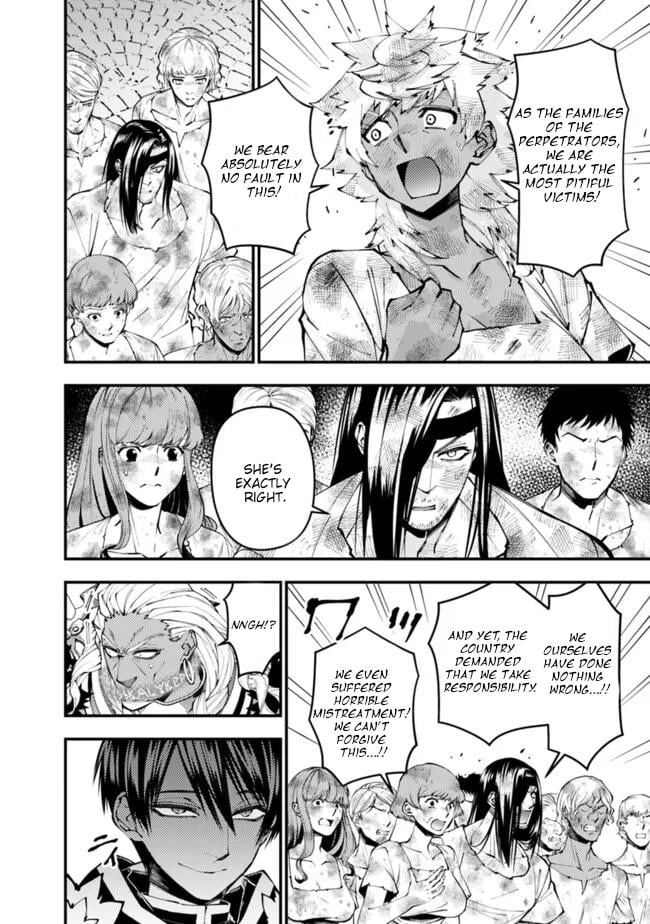 Page 7 of Chapter 108