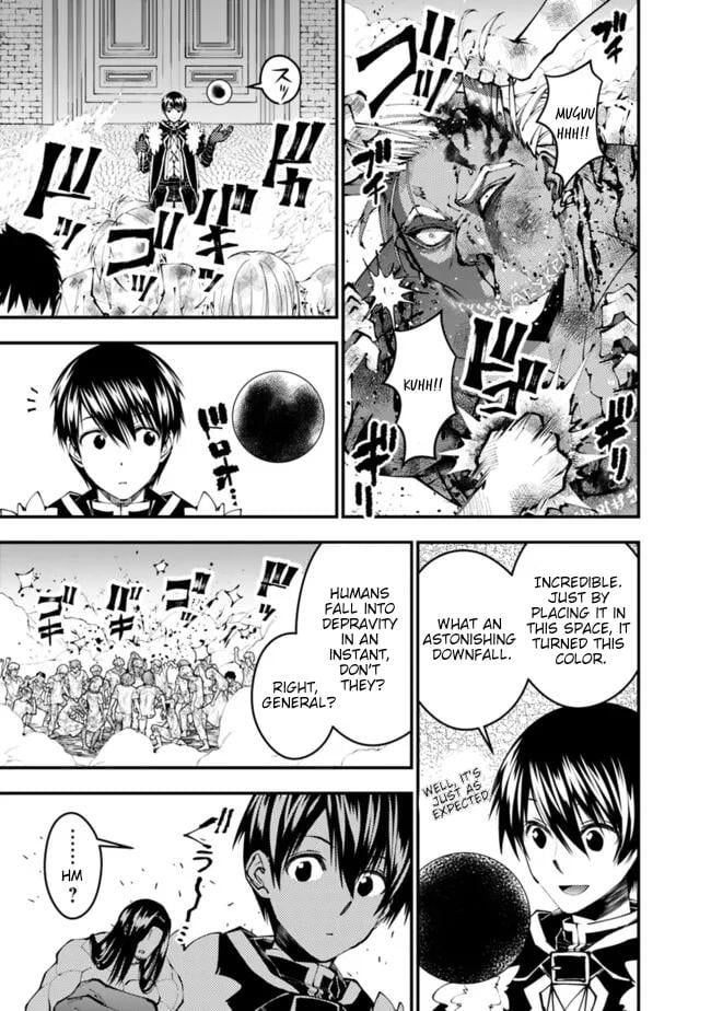 Page 14 of Chapter 108