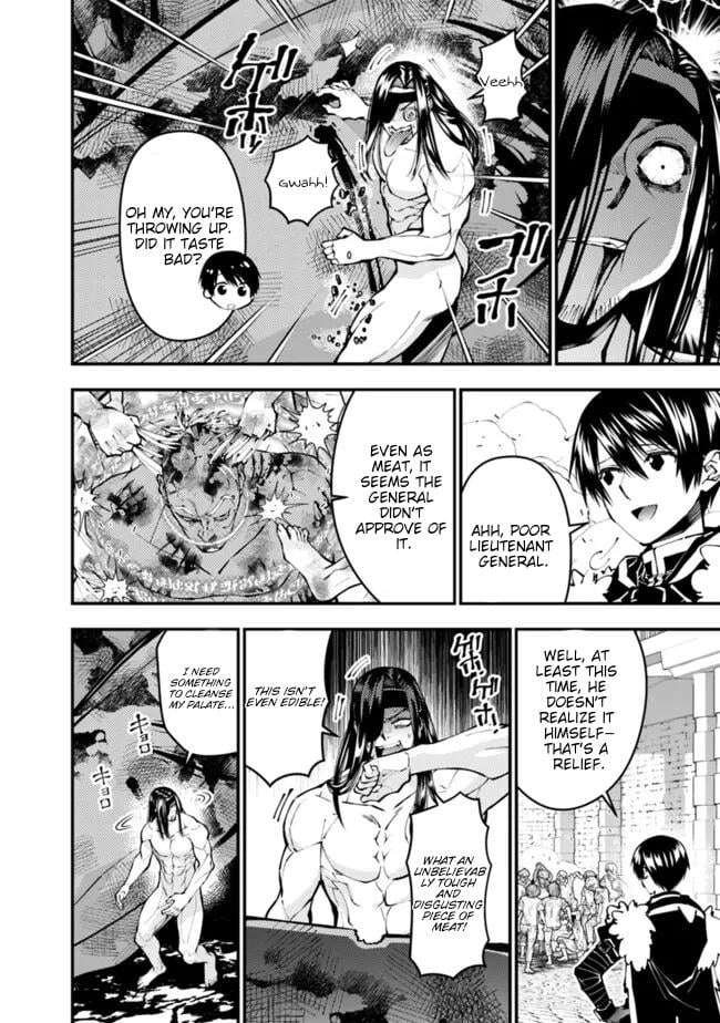 Page 17 of Chapter 108