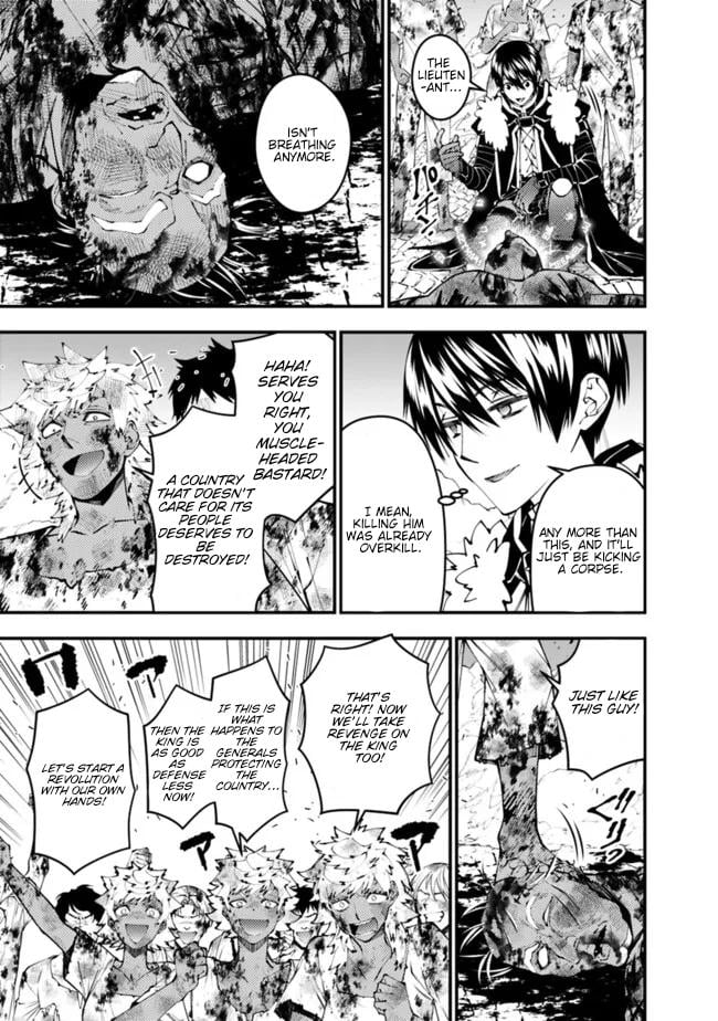Page 20 of Chapter 108