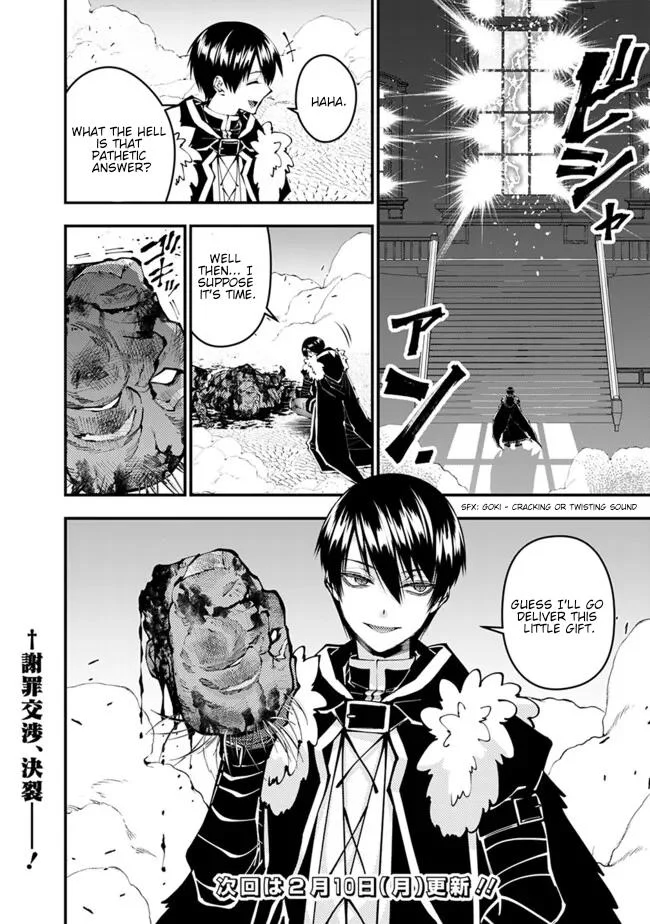 Page 23 of Chapter 108