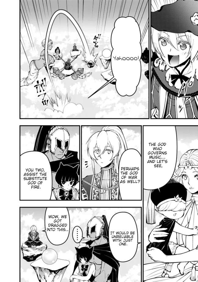 Page 15 of Chapter 109