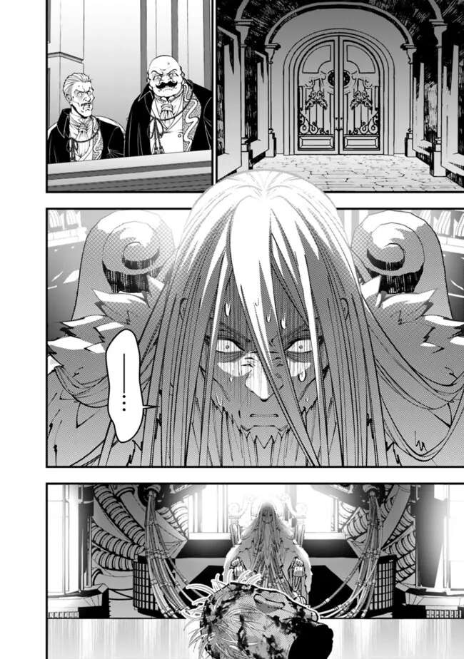 Page 17 of Chapter 109