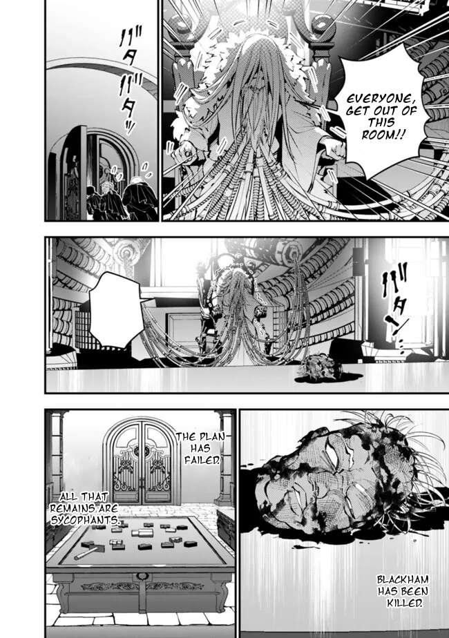 Page 19 of Chapter 109