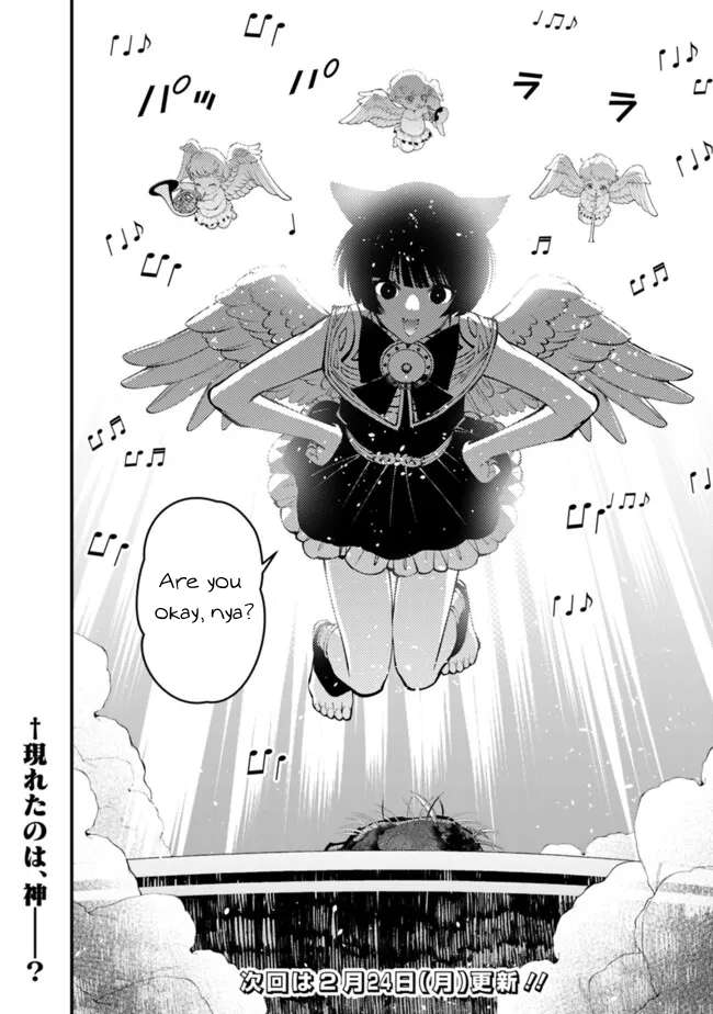 Page 23 of Chapter 109