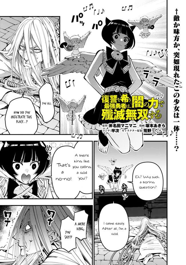 Page 2 of Chapter 110