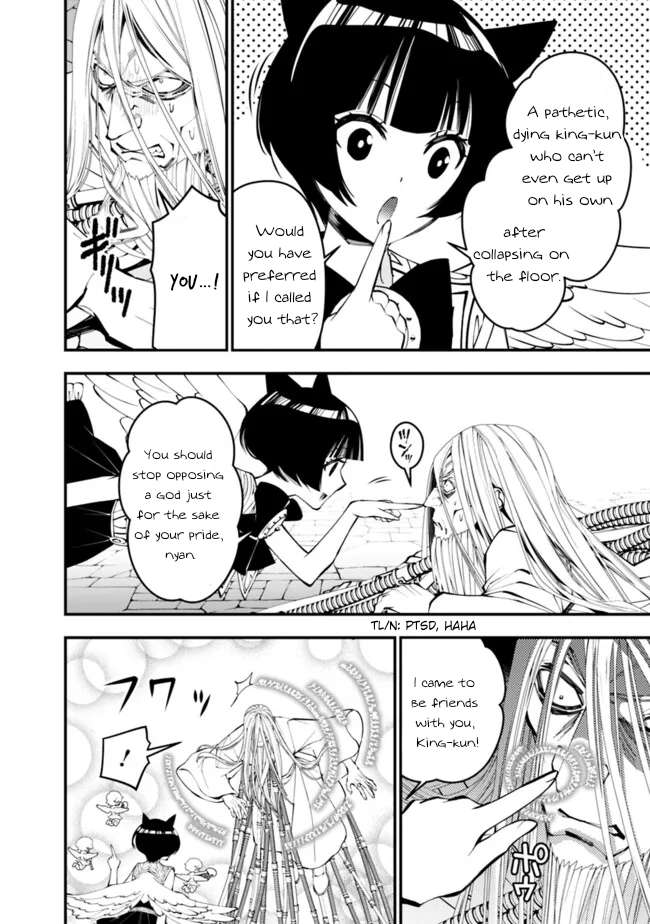 Page 3 of Chapter 110