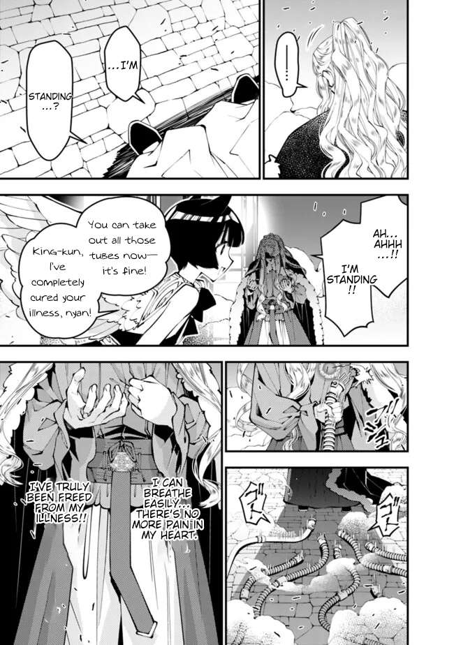 Page 6 of Chapter 110