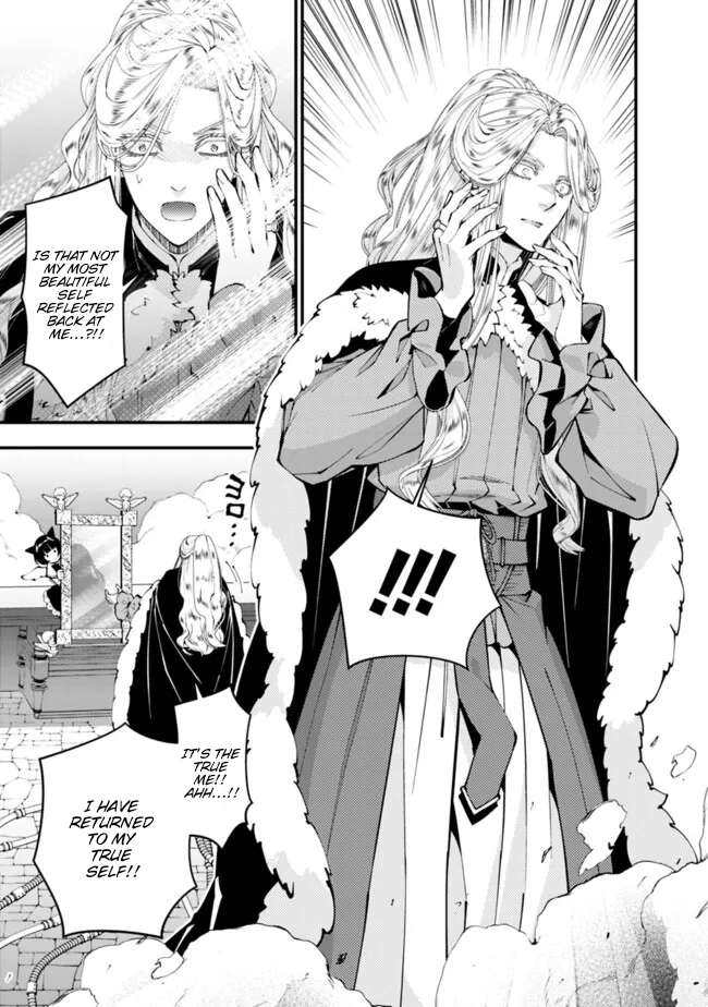 Page 8 of Chapter 110