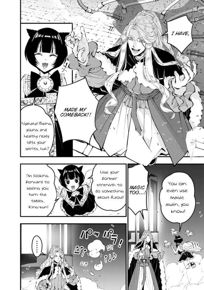 Page 9 of Chapter 110