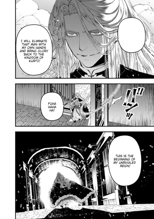 Page 11 of Chapter 110
